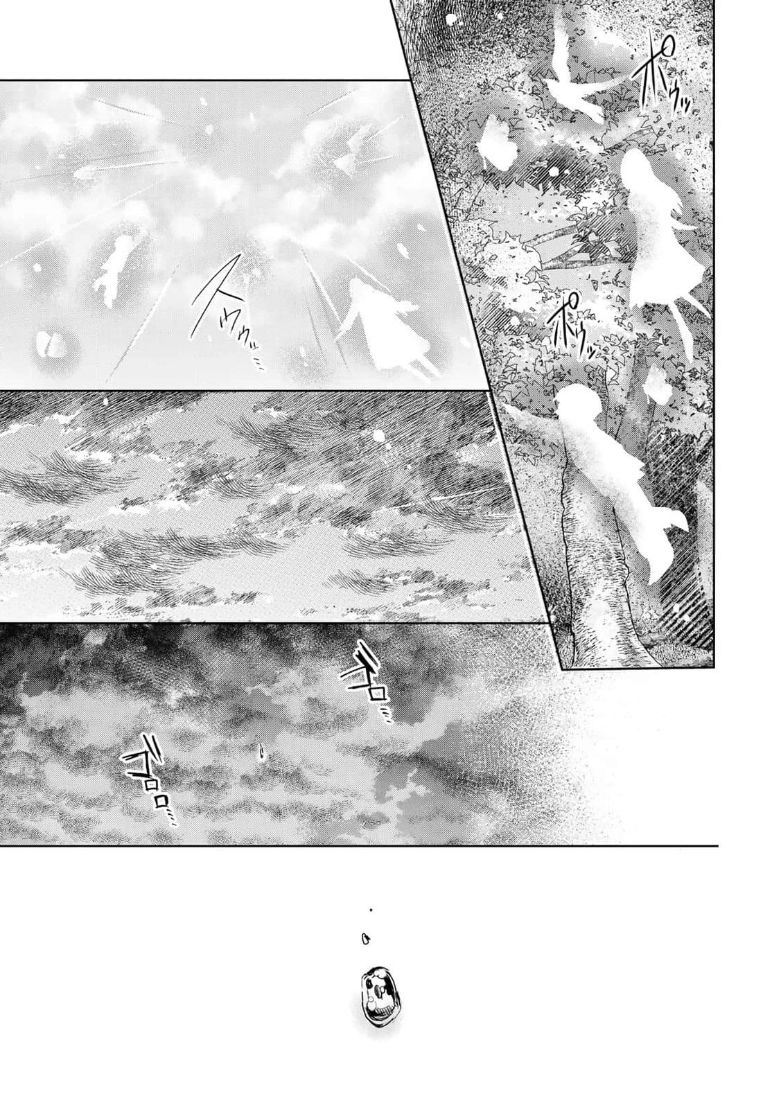 Seijo-sama wo Osagashi deshitara Imouto de Machigai Arimasen. Saa Douzo Otsure Kudasai, Imasugu. Chapter 22 page 20 - 