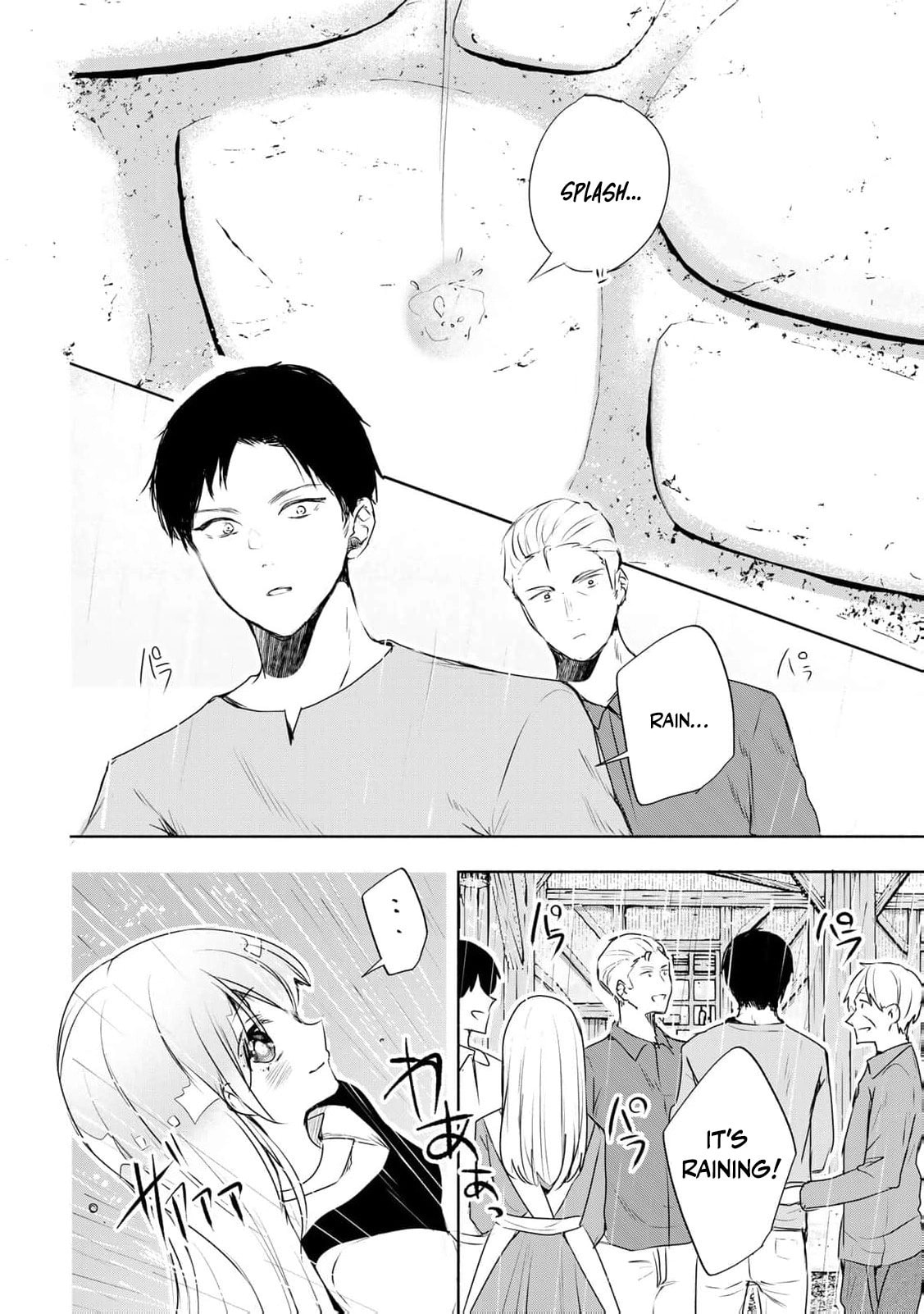 Seijo-sama wo Osagashi deshitara Imouto de Machigai Arimasen. Saa Douzo Otsure Kudasai, Imasugu. Chapter 22 page 21 - 