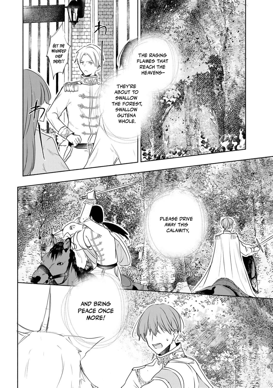 Seijo-sama wo Osagashi deshitara Imouto de Machigai Arimasen. Saa Douzo Otsure Kudasai, Imasugu. Chapter 22 page 7 - 