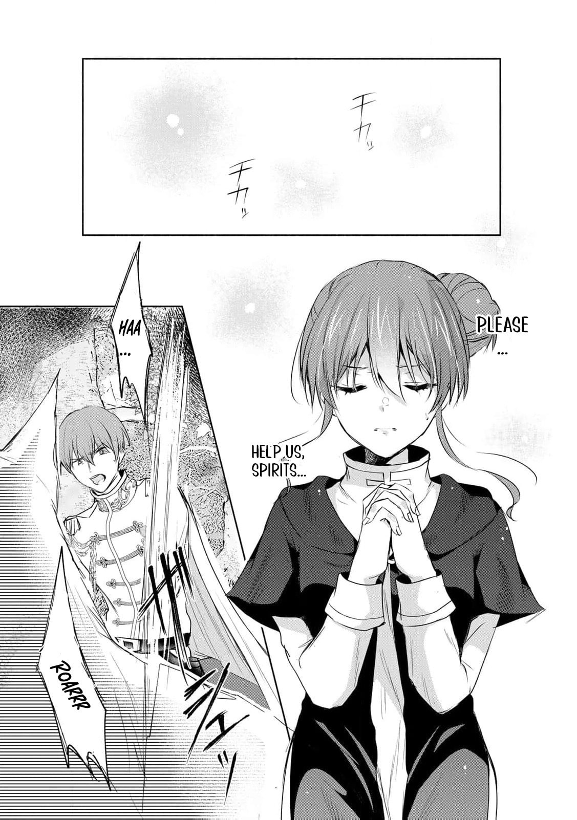 Seijo-sama wo Osagashi deshitara Imouto de Machigai Arimasen. Saa Douzo Otsure Kudasai, Imasugu. Chapter 22 page 8 - 
