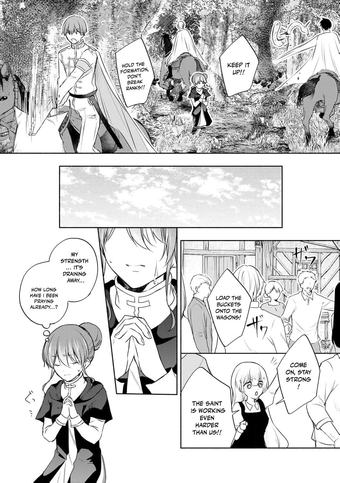Seijo-sama wo Osagashi deshitara Imouto de Machigai Arimasen. Saa Douzo Otsure Kudasai, Imasugu. Chapter 22 page 9 - 