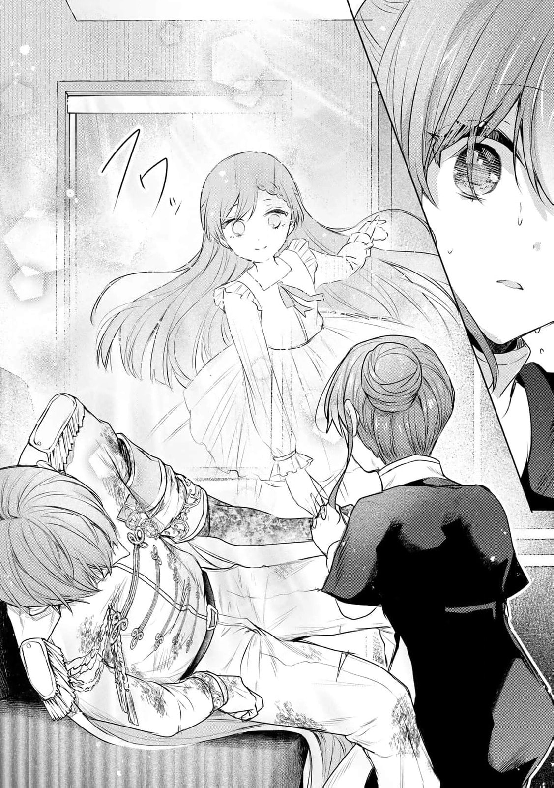 Seijo-sama wo Osagashi deshitara Imouto de Machigai Arimasen. Saa Douzo Otsure Kudasai, Imasugu. Chapter 23 page 13 - 