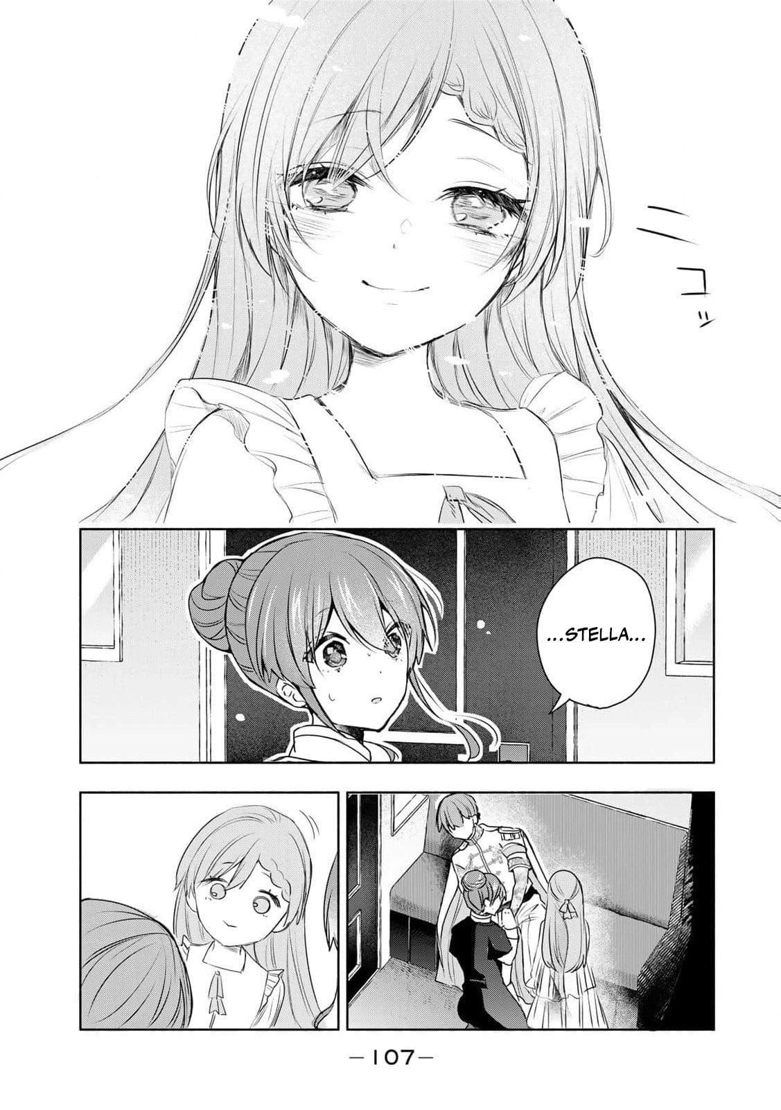 Seijo-sama wo Osagashi deshitara Imouto de Machigai Arimasen. Saa Douzo Otsure Kudasai, Imasugu. Chapter 23 page 14 - 