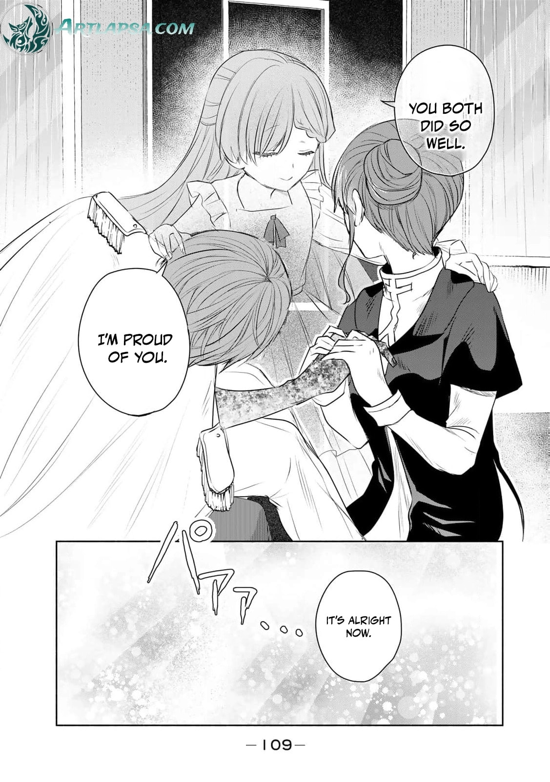 Seijo-sama wo Osagashi deshitara Imouto de Machigai Arimasen. Saa Douzo Otsure Kudasai, Imasugu. Chapter 23 page 16 - 