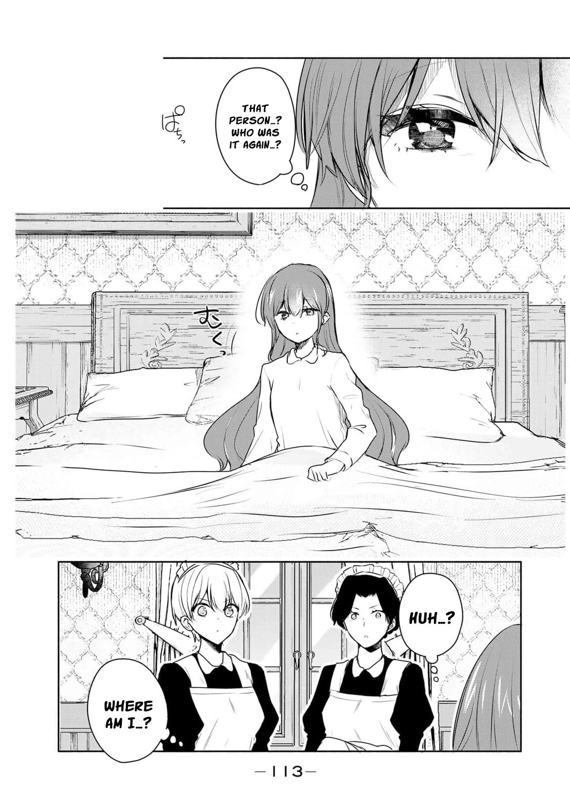 Seijo-sama wo Osagashi deshitara Imouto de Machigai Arimasen. Saa Douzo Otsure Kudasai, Imasugu. Chapter 23 page 20 - 