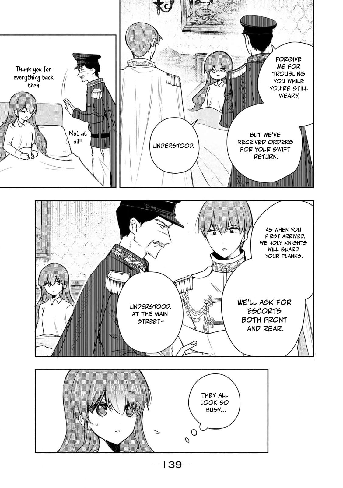 Seijo-sama wo Osagashi deshitara Imouto de Machigai Arimasen. Saa Douzo Otsure Kudasai, Imasugu. Chapter 24 page 22 - 
