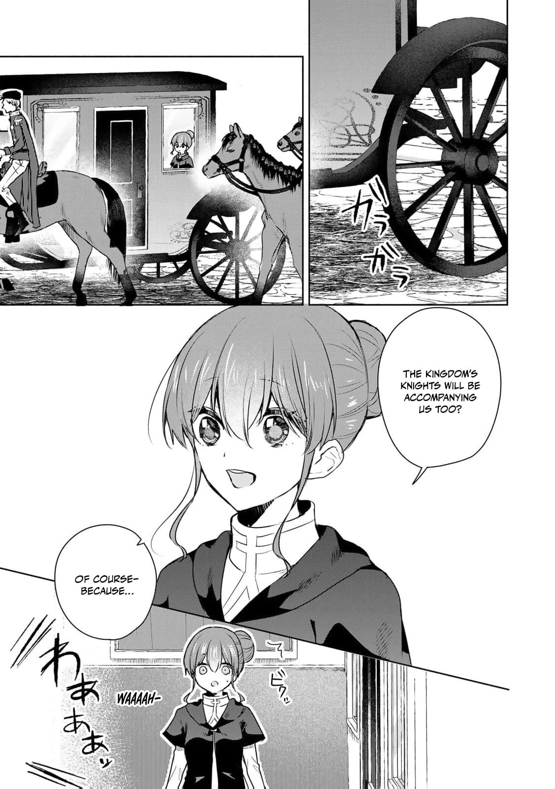 Seijo-sama wo Osagashi deshitara Imouto de Machigai Arimasen. Saa Douzo Otsure Kudasai, Imasugu. Chapter 24 page 24 - 