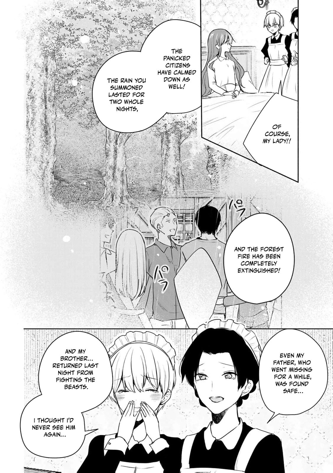 Seijo-sama wo Osagashi deshitara Imouto de Machigai Arimasen. Saa Douzo Otsure Kudasai, Imasugu. Chapter 24 page 7 - 