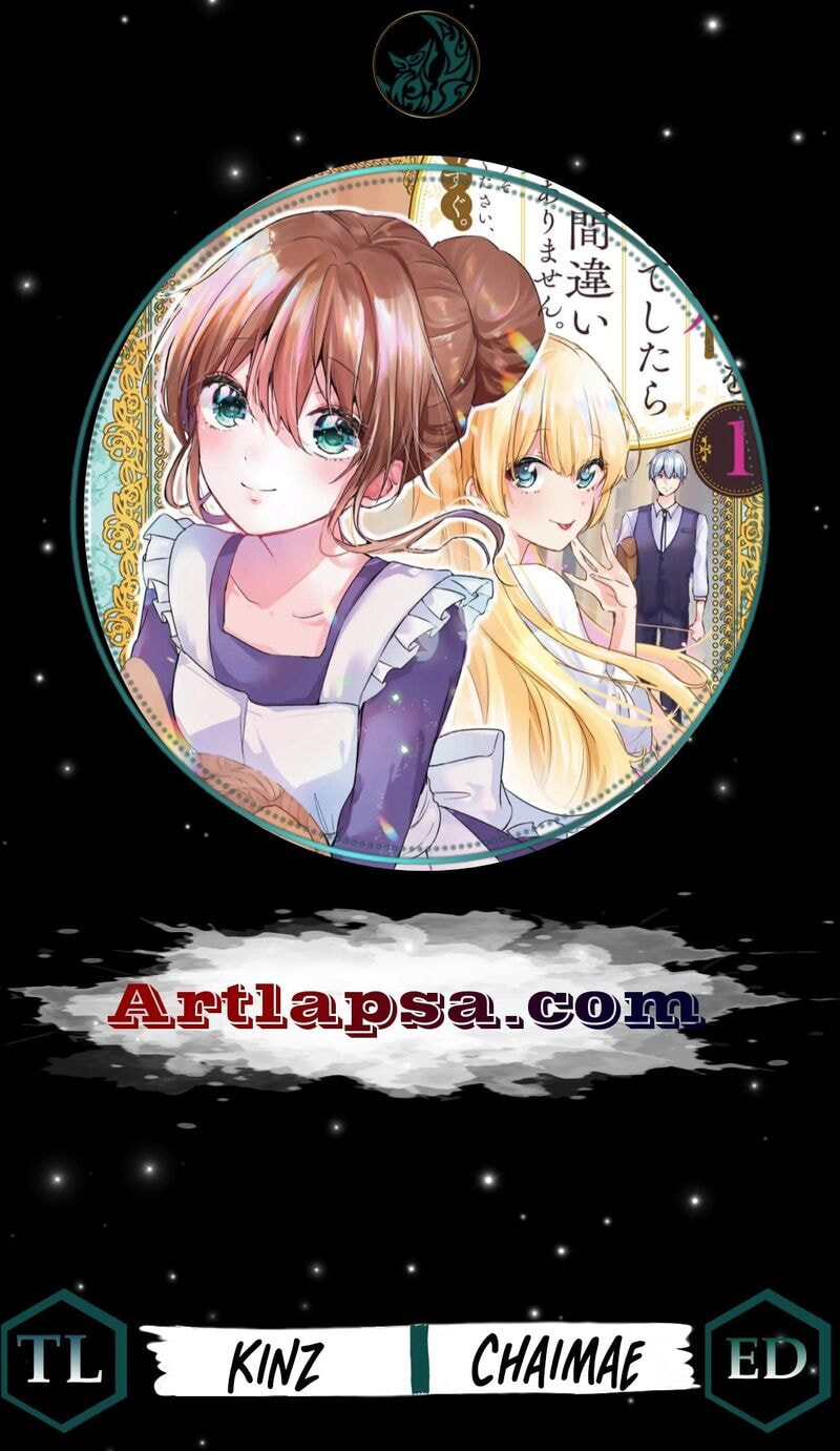 Seijo-sama wo Osagashi deshitara Imouto de Machigai Arimasen. Saa Douzo Otsure Kudasai, Imasugu. Chapter 25 page 1 - 