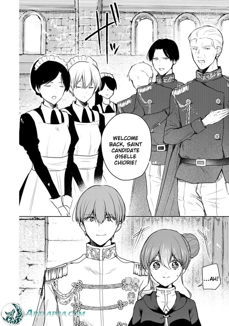 Seijo-sama wo Osagashi deshitara Imouto de Machigai Arimasen. Saa Douzo Otsure Kudasai, Imasugu. Chapter 25 page 16 - 