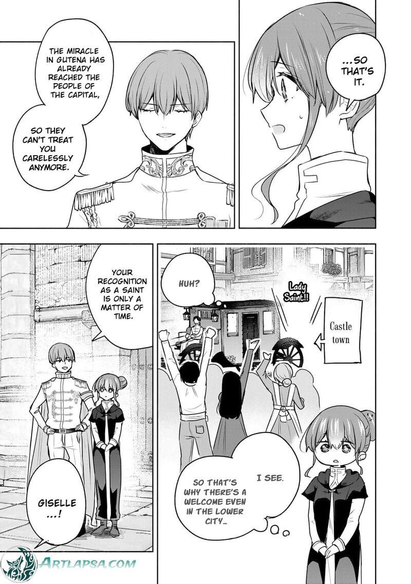 Seijo-sama wo Osagashi deshitara Imouto de Machigai Arimasen. Saa Douzo Otsure Kudasai, Imasugu. Chapter 25 page 17 - 
