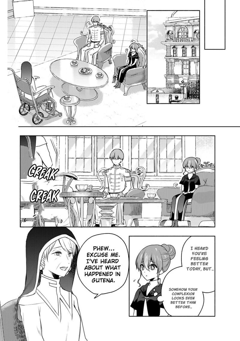 Seijo-sama wo Osagashi deshitara Imouto de Machigai Arimasen. Saa Douzo Otsure Kudasai, Imasugu. Chapter 25 page 20 - 