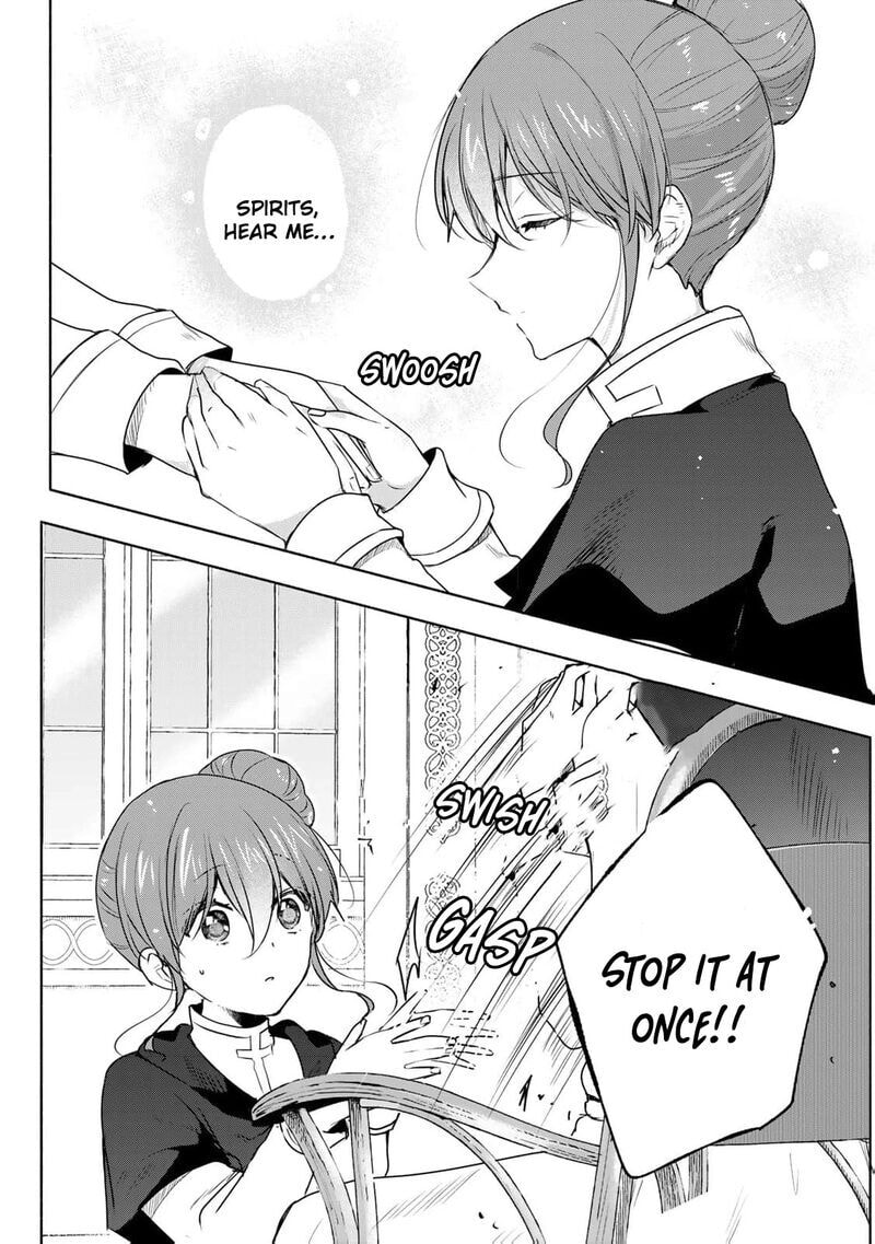 Seijo-sama wo Osagashi deshitara Imouto de Machigai Arimasen. Saa Douzo Otsure Kudasai, Imasugu. Chapter 25 page 26 - 