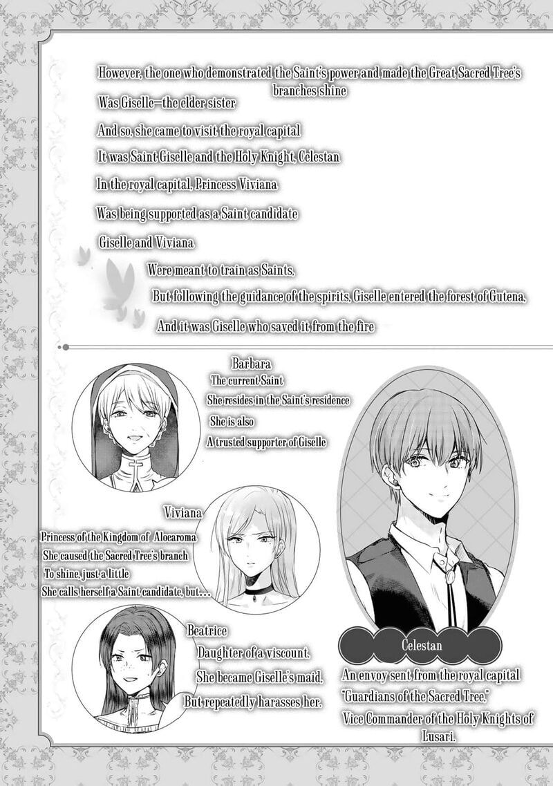 Seijo-sama wo Osagashi deshitara Imouto de Machigai Arimasen. Saa Douzo Otsure Kudasai, Imasugu. Chapter 25 page 5 - 
