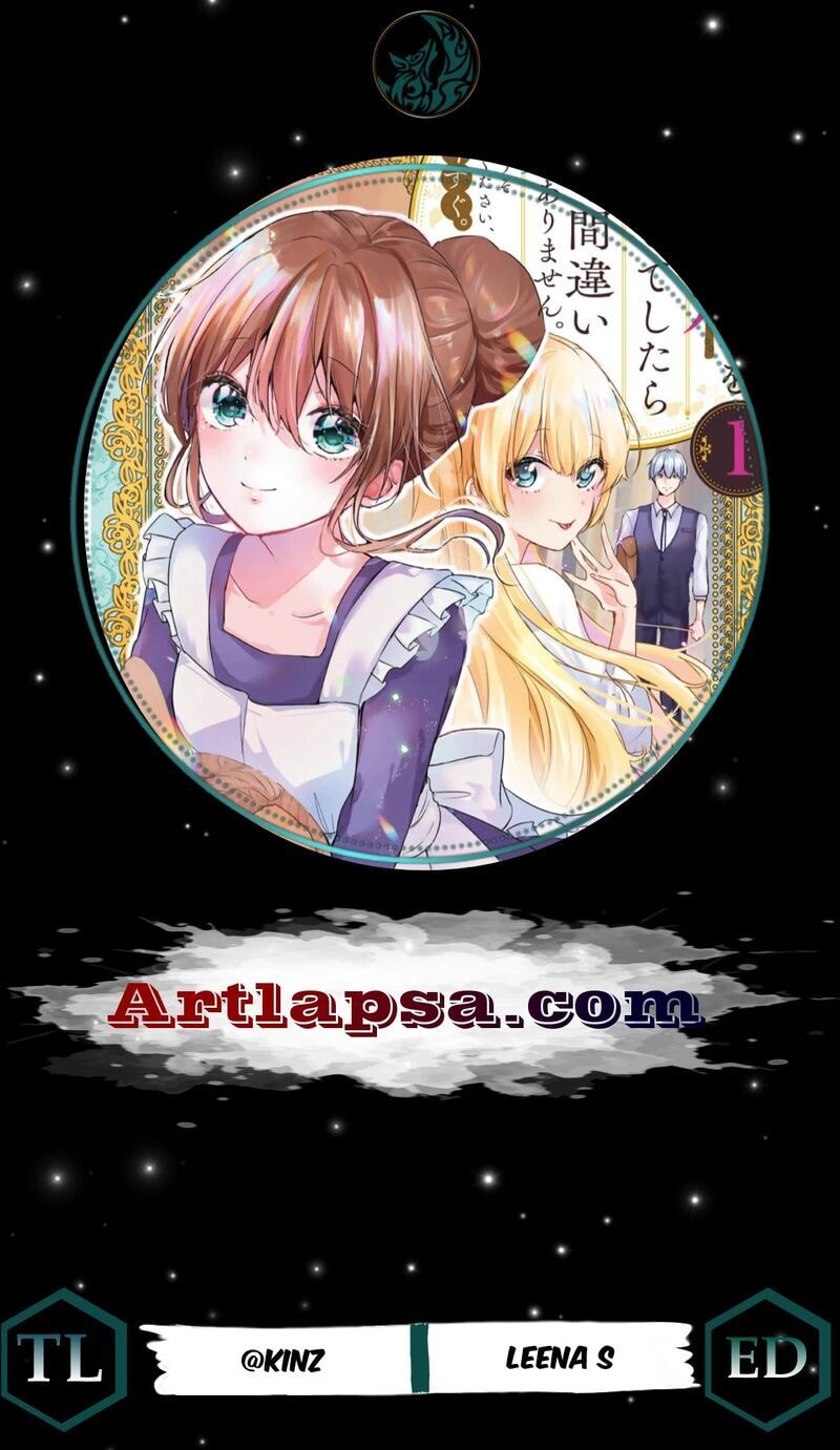 Seijo-sama wo Osagashi deshitara Imouto de Machigai Arimasen. Saa Douzo Otsure Kudasai, Imasugu. Chapter 26 page 1 - 