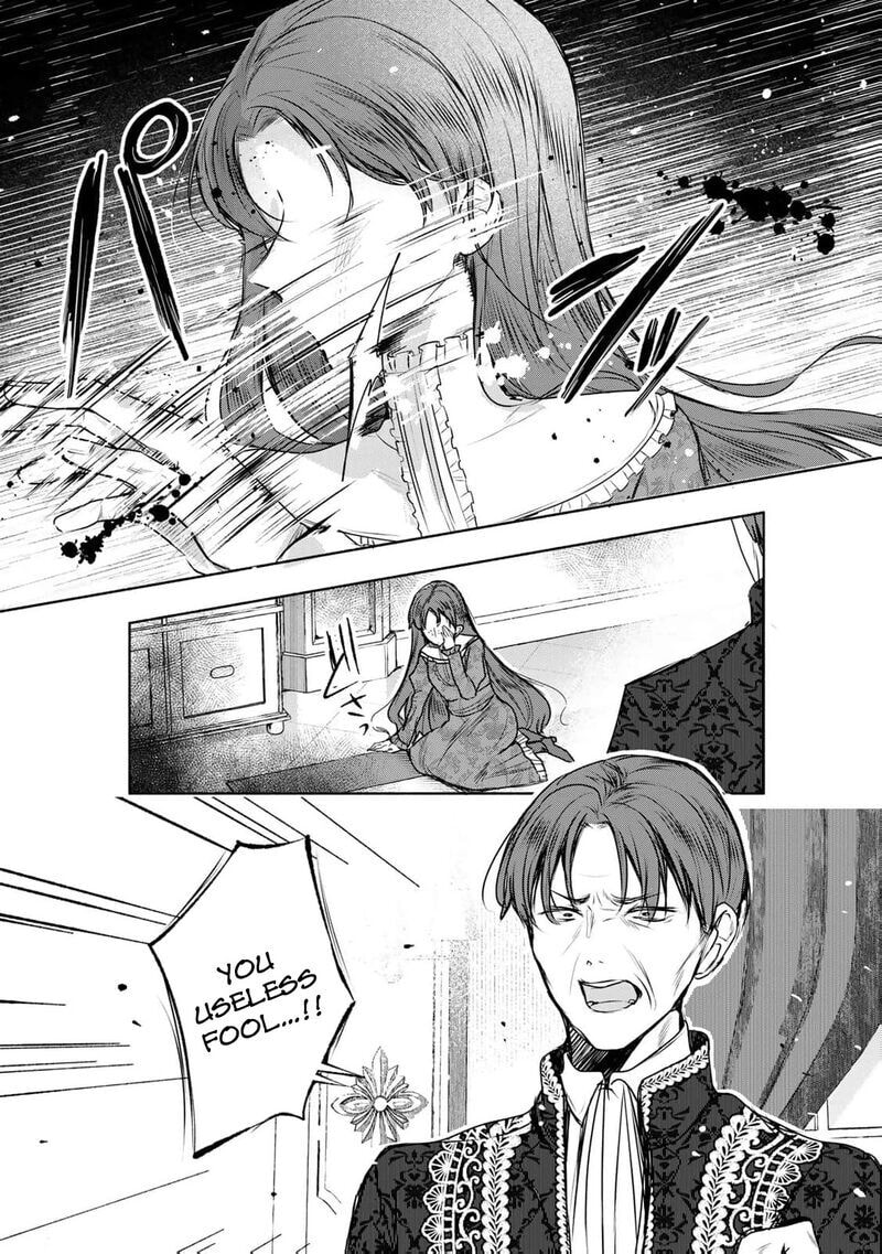 Seijo-sama wo Osagashi deshitara Imouto de Machigai Arimasen. Saa Douzo Otsure Kudasai, Imasugu. Chapter 26 page 13 - 