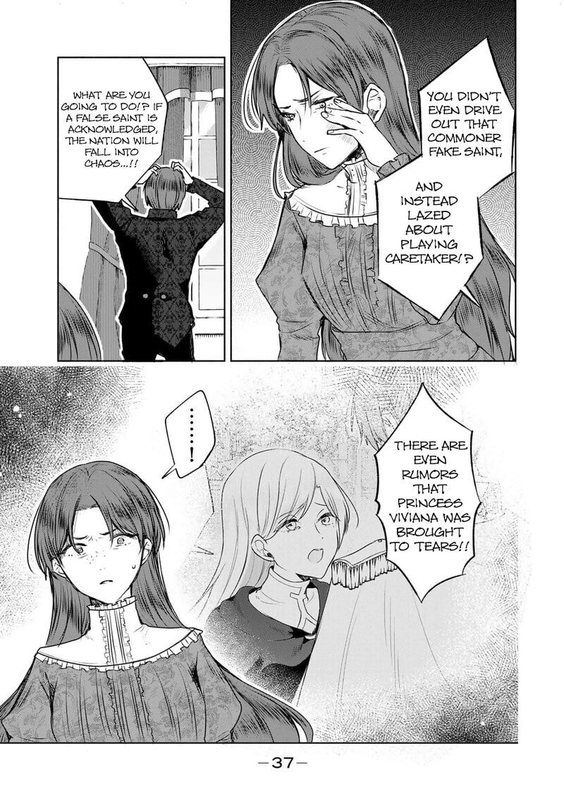 Seijo-sama wo Osagashi deshitara Imouto de Machigai Arimasen. Saa Douzo Otsure Kudasai, Imasugu. Chapter 26 page 14 - 