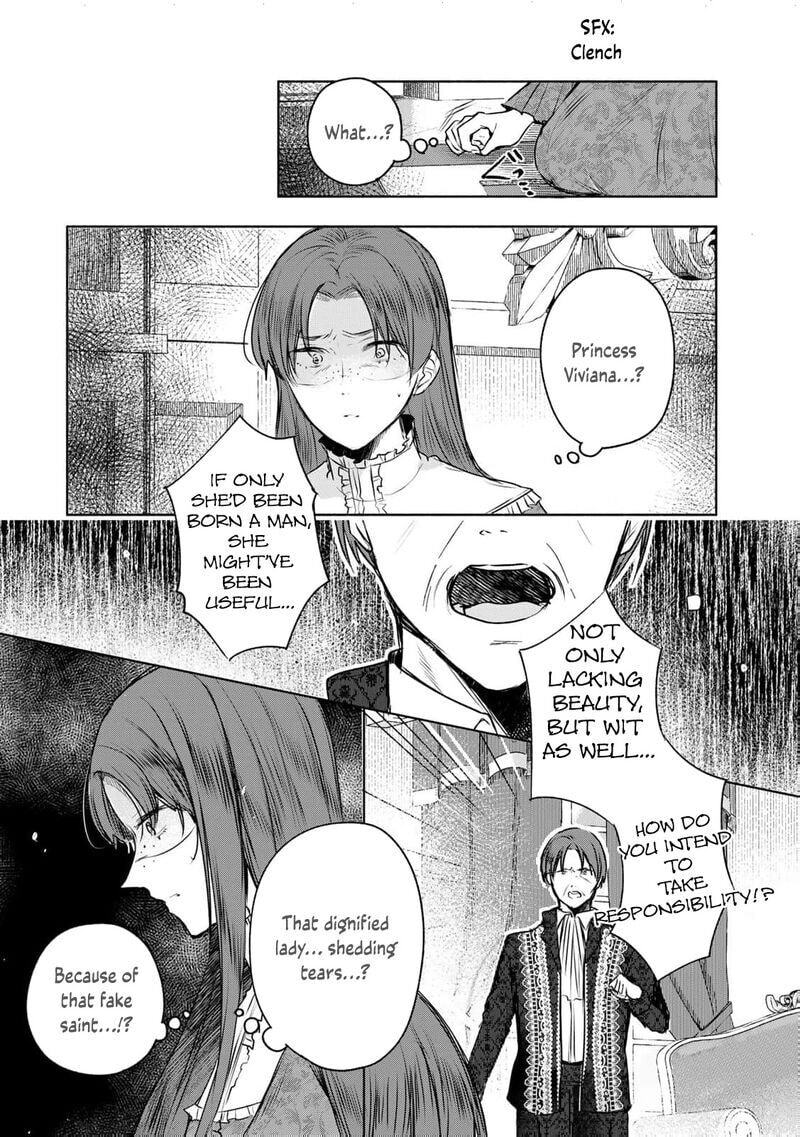 Seijo-sama wo Osagashi deshitara Imouto de Machigai Arimasen. Saa Douzo Otsure Kudasai, Imasugu. Chapter 26 page 15 - 
