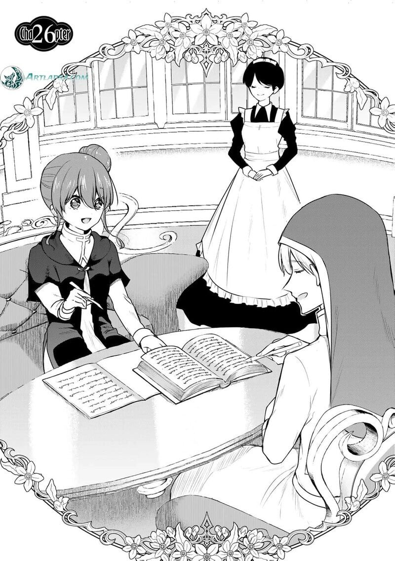 Seijo-sama wo Osagashi deshitara Imouto de Machigai Arimasen. Saa Douzo Otsure Kudasai, Imasugu. Chapter 26 page 4 - 