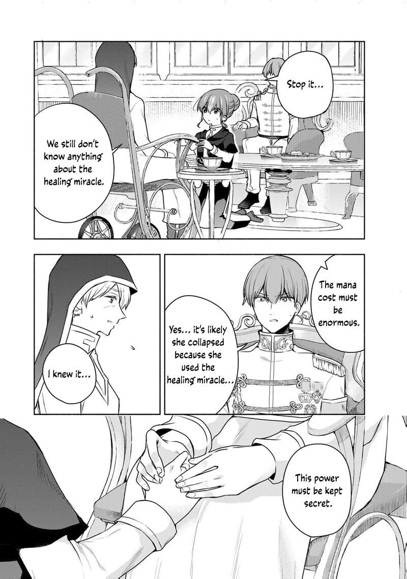 Seijo-sama wo Osagashi deshitara Imouto de Machigai Arimasen. Saa Douzo Otsure Kudasai, Imasugu. Chapter 26 page 5 - 