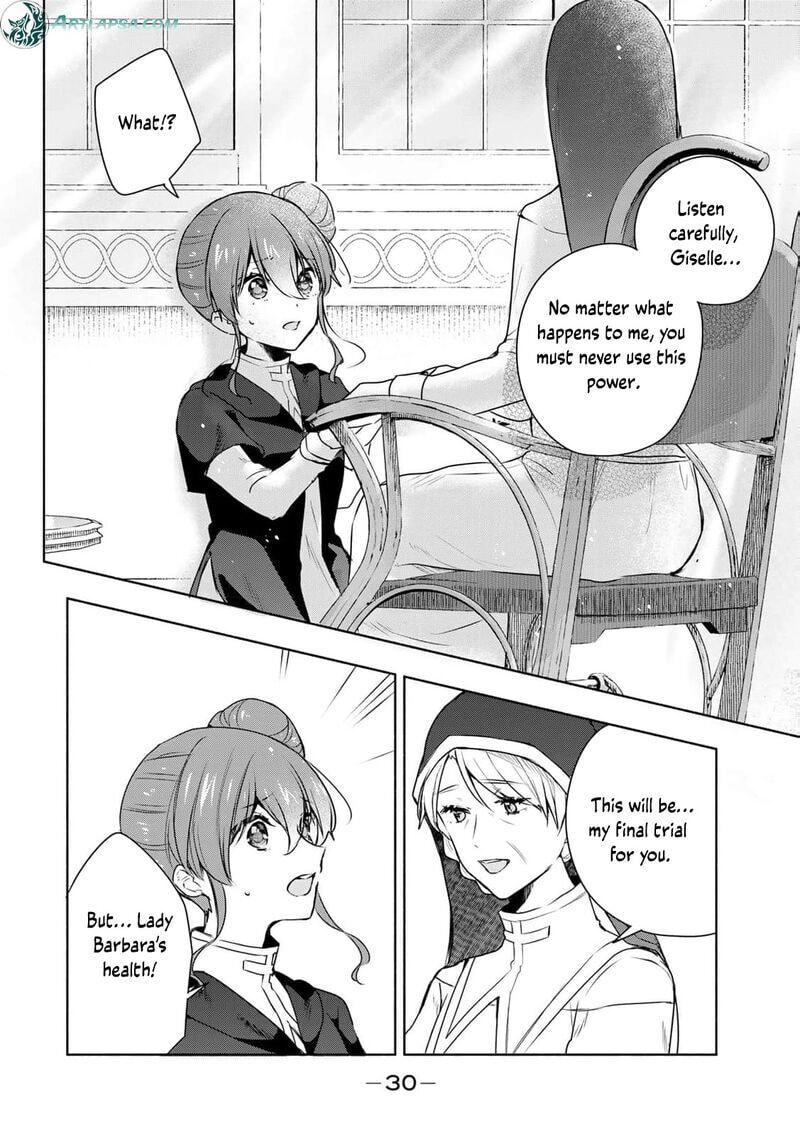 Seijo-sama wo Osagashi deshitara Imouto de Machigai Arimasen. Saa Douzo Otsure Kudasai, Imasugu. Chapter 26 page 7 - 