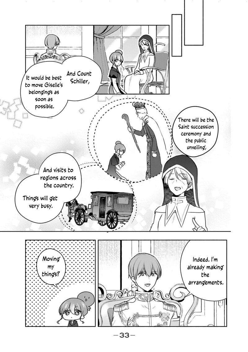 Seijo-sama wo Osagashi deshitara Imouto de Machigai Arimasen. Saa Douzo Otsure Kudasai, Imasugu. Chapter 26 page 10 - 