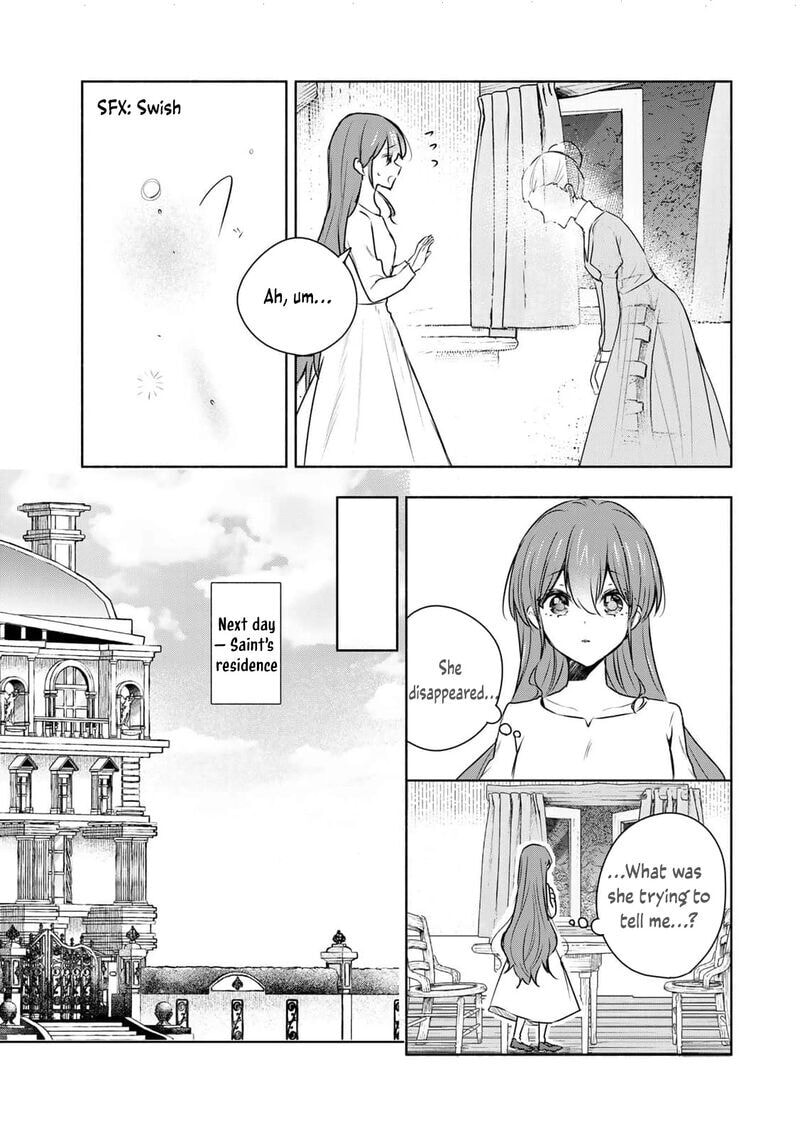 Seijo-sama wo Osagashi deshitara Imouto de Machigai Arimasen. Saa Douzo Otsure Kudasai, Imasugu. Chapter 27 page 12 - 
