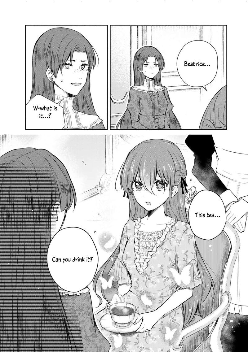 Seijo-sama wo Osagashi deshitara Imouto de Machigai Arimasen. Saa Douzo Otsure Kudasai, Imasugu. Chapter 27 page 18 - 