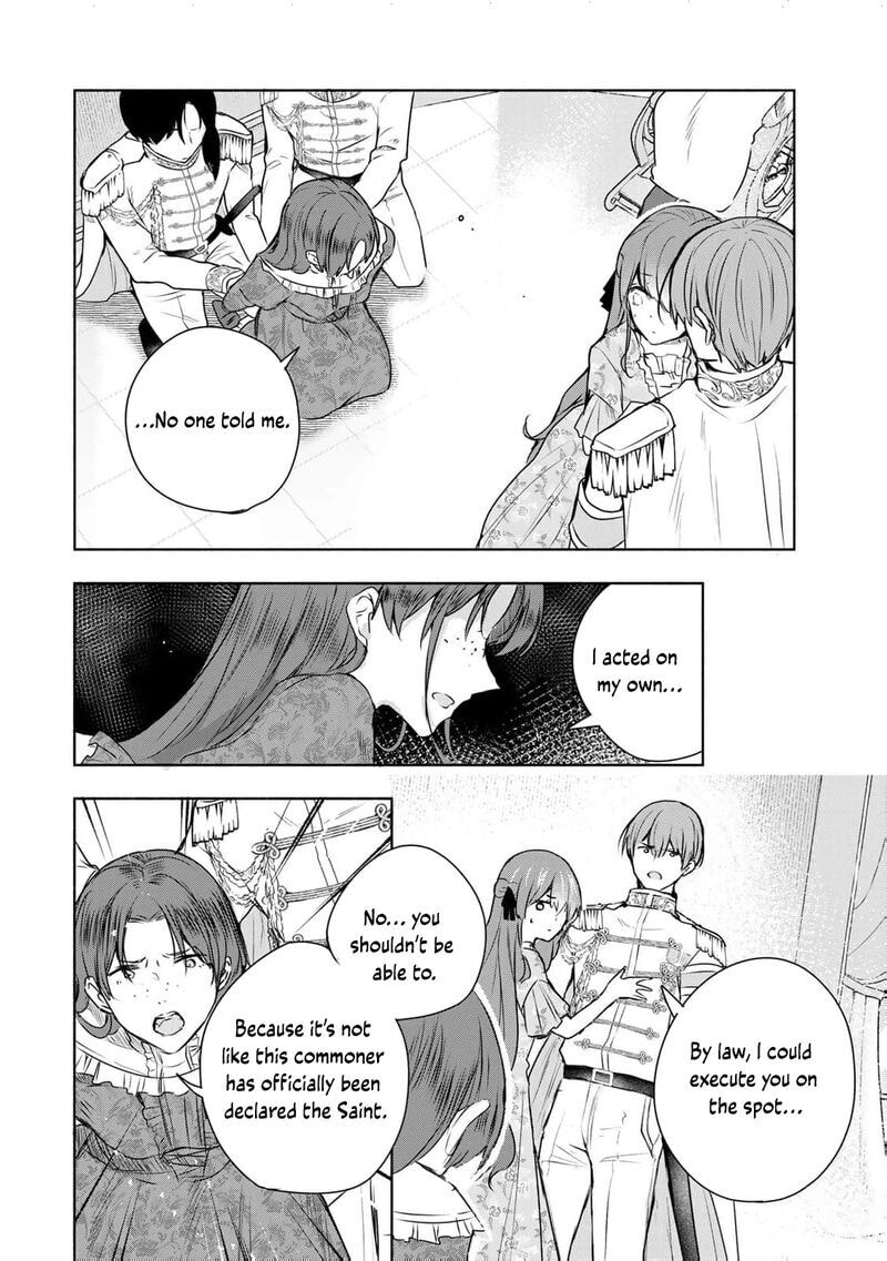 Seijo-sama wo Osagashi deshitara Imouto de Machigai Arimasen. Saa Douzo Otsure Kudasai, Imasugu. Chapter 27 page 25 - 