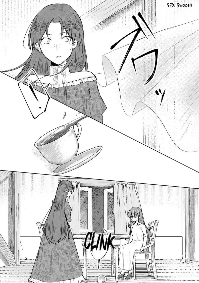 Seijo-sama wo Osagashi deshitara Imouto de Machigai Arimasen. Saa Douzo Otsure Kudasai, Imasugu. Chapter 27 page 9 - 