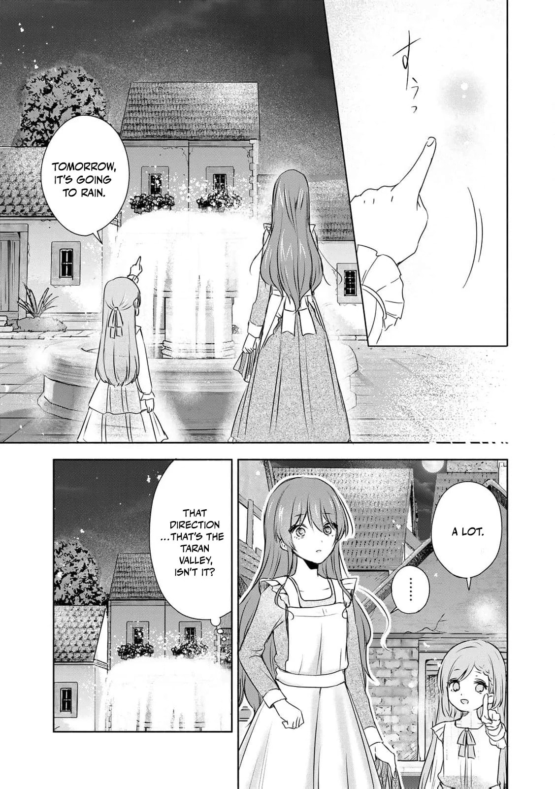 Seijo-sama wo Osagashi deshitara Imouto de Machigai Arimasen. Saa Douzo Otsure Kudasai, Imasugu. Chapter 3 page 17 - 