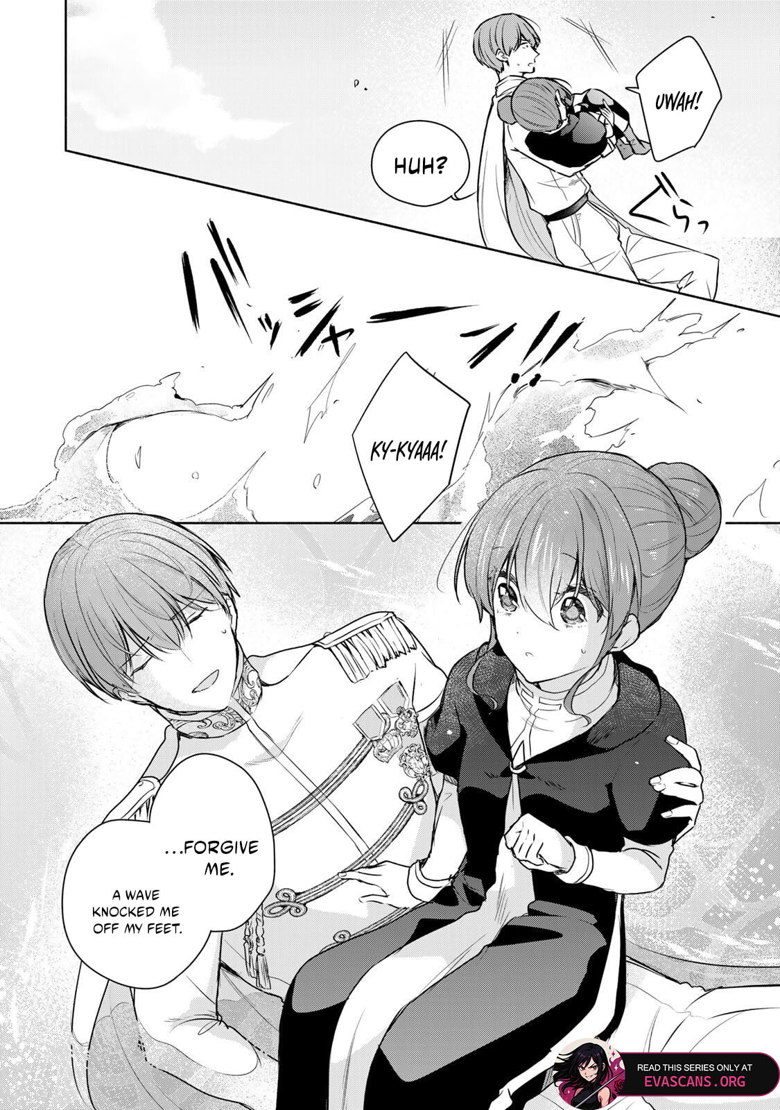 Seijo-sama wo Osagashi deshitara Imouto de Machigai Arimasen. Saa Douzo Otsure Kudasai, Imasugu. Chapter 31.3 page 4 - 