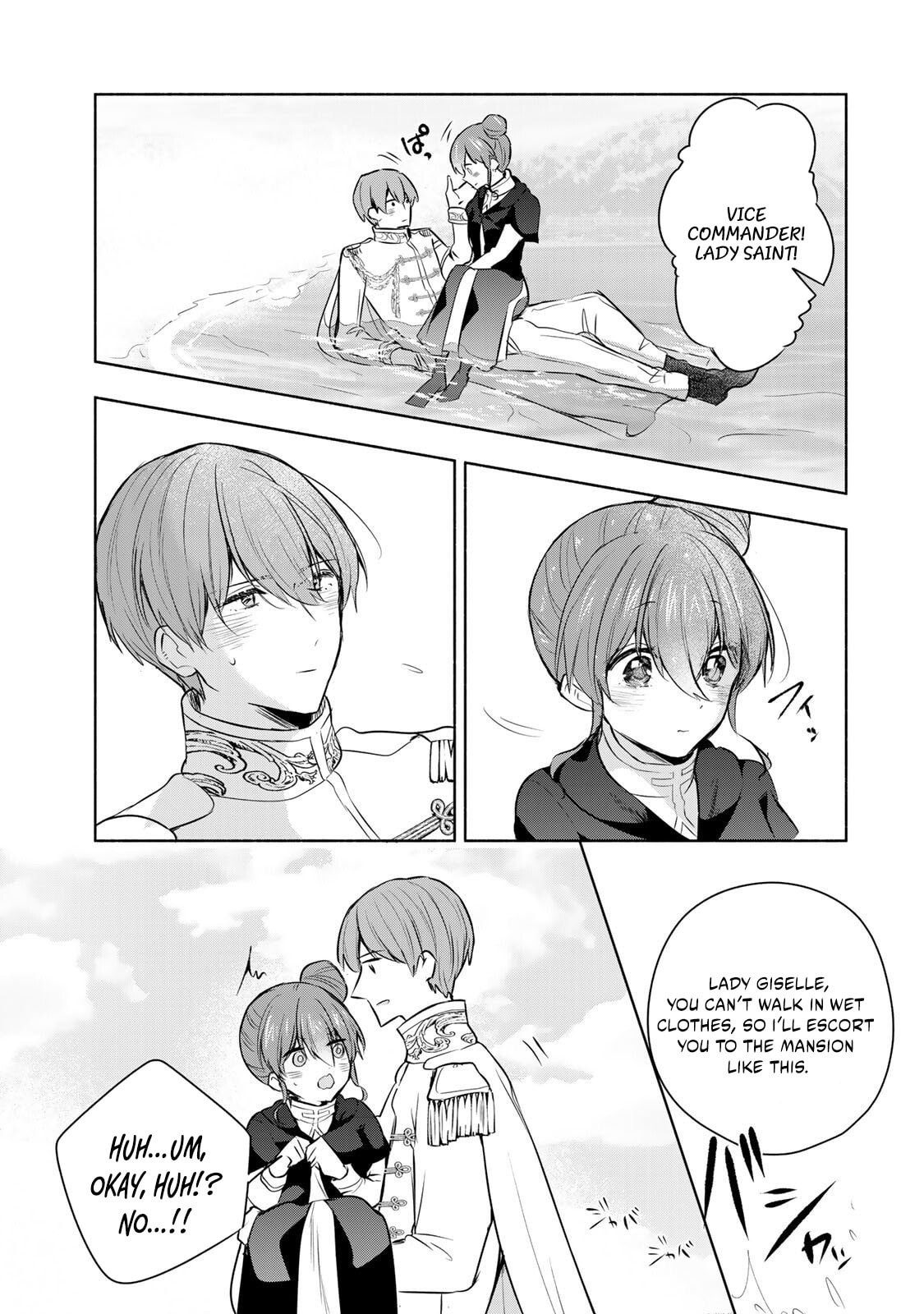 Seijo-sama wo Osagashi deshitara Imouto de Machigai Arimasen. Saa Douzo Otsure Kudasai, Imasugu. Chapter 31.3 page 7 - 