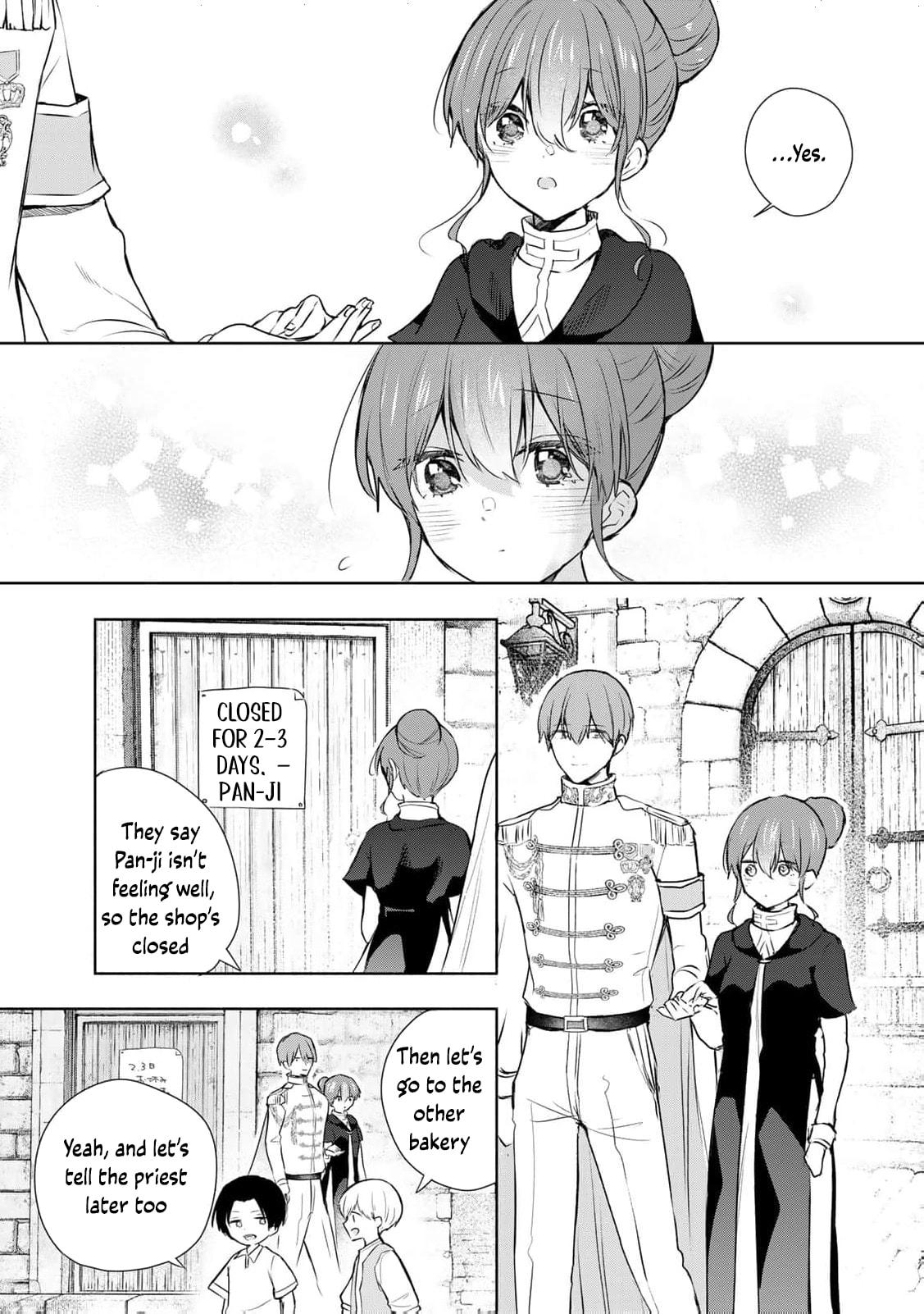 Seijo-sama wo Osagashi deshitara Imouto de Machigai Arimasen. Saa Douzo Otsure Kudasai, Imasugu. Chapter 31 page 15 - 
