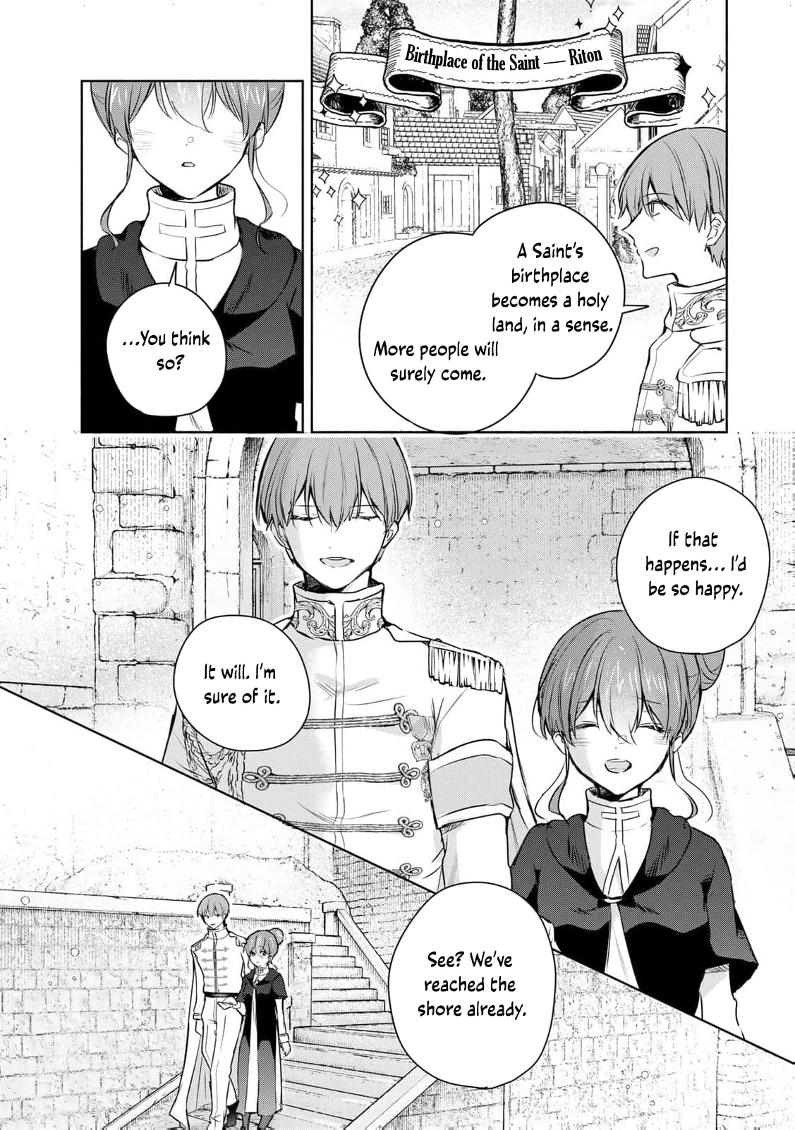 Seijo-sama wo Osagashi deshitara Imouto de Machigai Arimasen. Saa Douzo Otsure Kudasai, Imasugu. Chapter 31 page 17 - 
