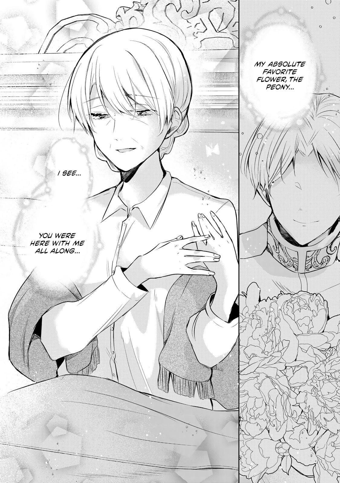 Seijo-sama wo Osagashi deshitara Imouto de Machigai Arimasen. Saa Douzo Otsure Kudasai, Imasugu. Chapter 32.2 page 10 - 