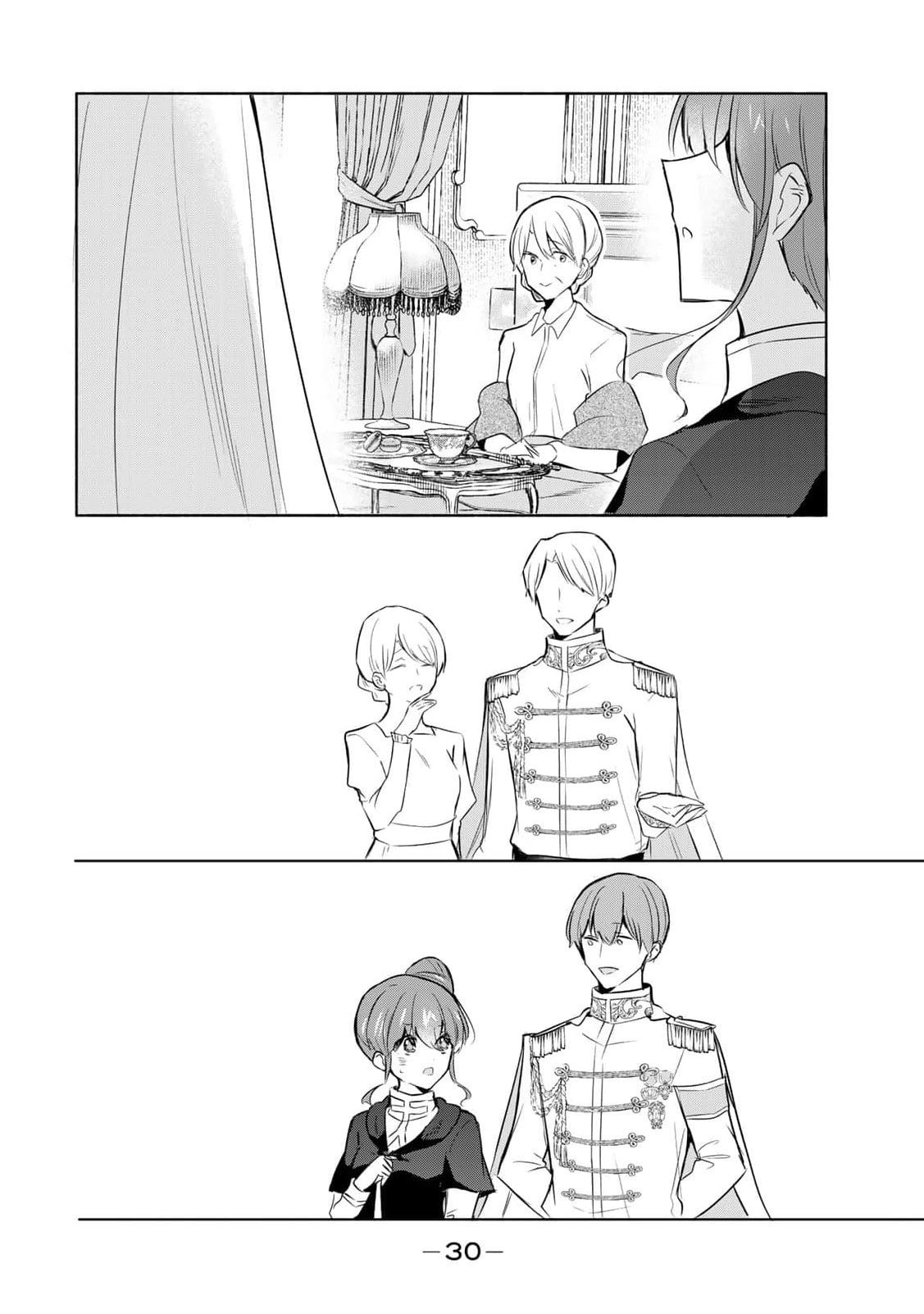 Seijo-sama wo Osagashi deshitara Imouto de Machigai Arimasen. Saa Douzo Otsure Kudasai, Imasugu. Chapter 32 page 31 - 