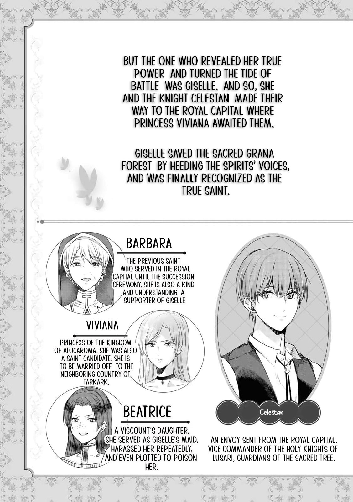 Seijo-sama wo Osagashi deshitara Imouto de Machigai Arimasen. Saa Douzo Otsure Kudasai, Imasugu. Chapter 32 page 5 - 