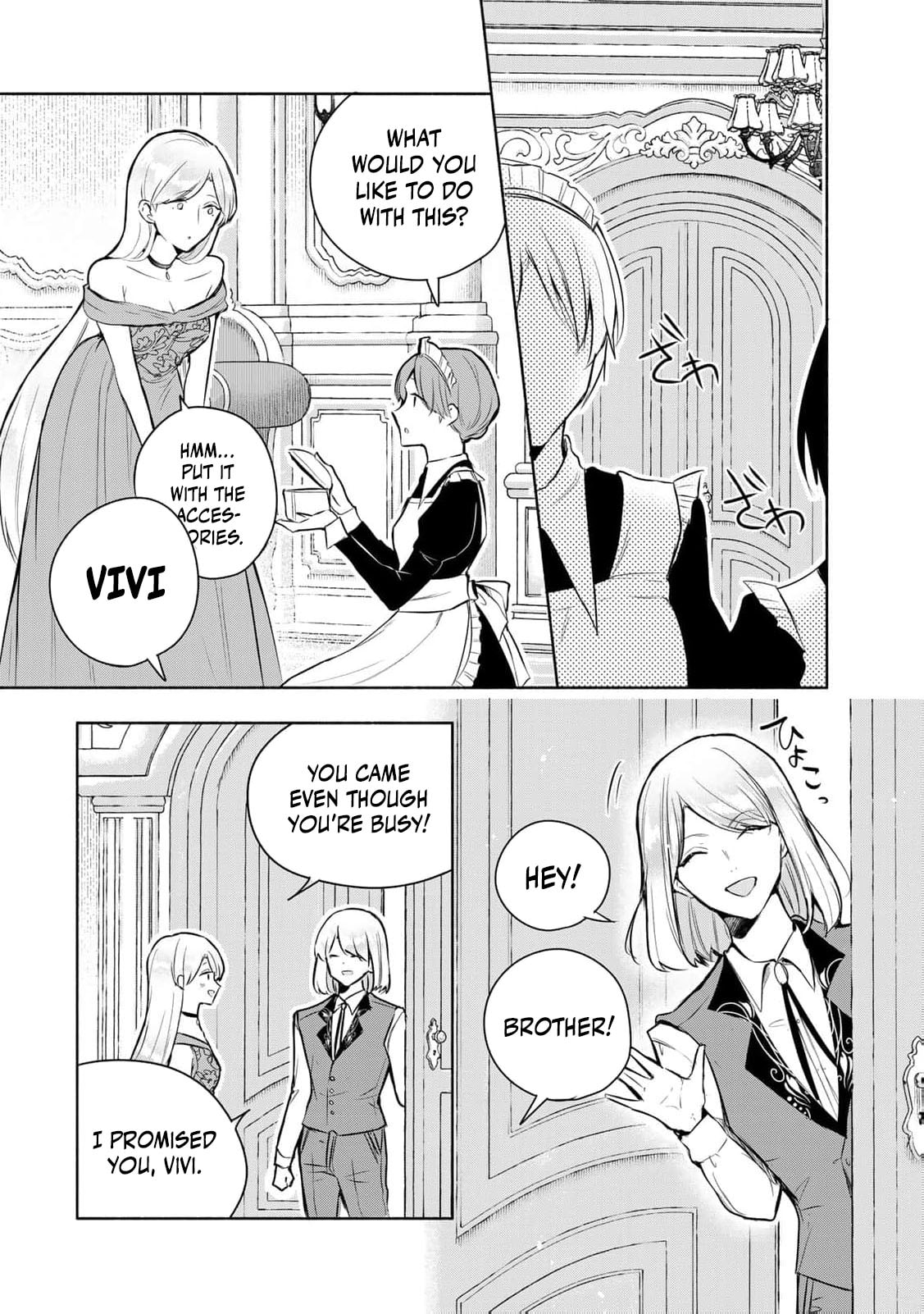 Seijo-sama wo Osagashi deshitara Imouto de Machigai Arimasen. Saa Douzo Otsure Kudasai, Imasugu. Chapter 33 page 5 - 