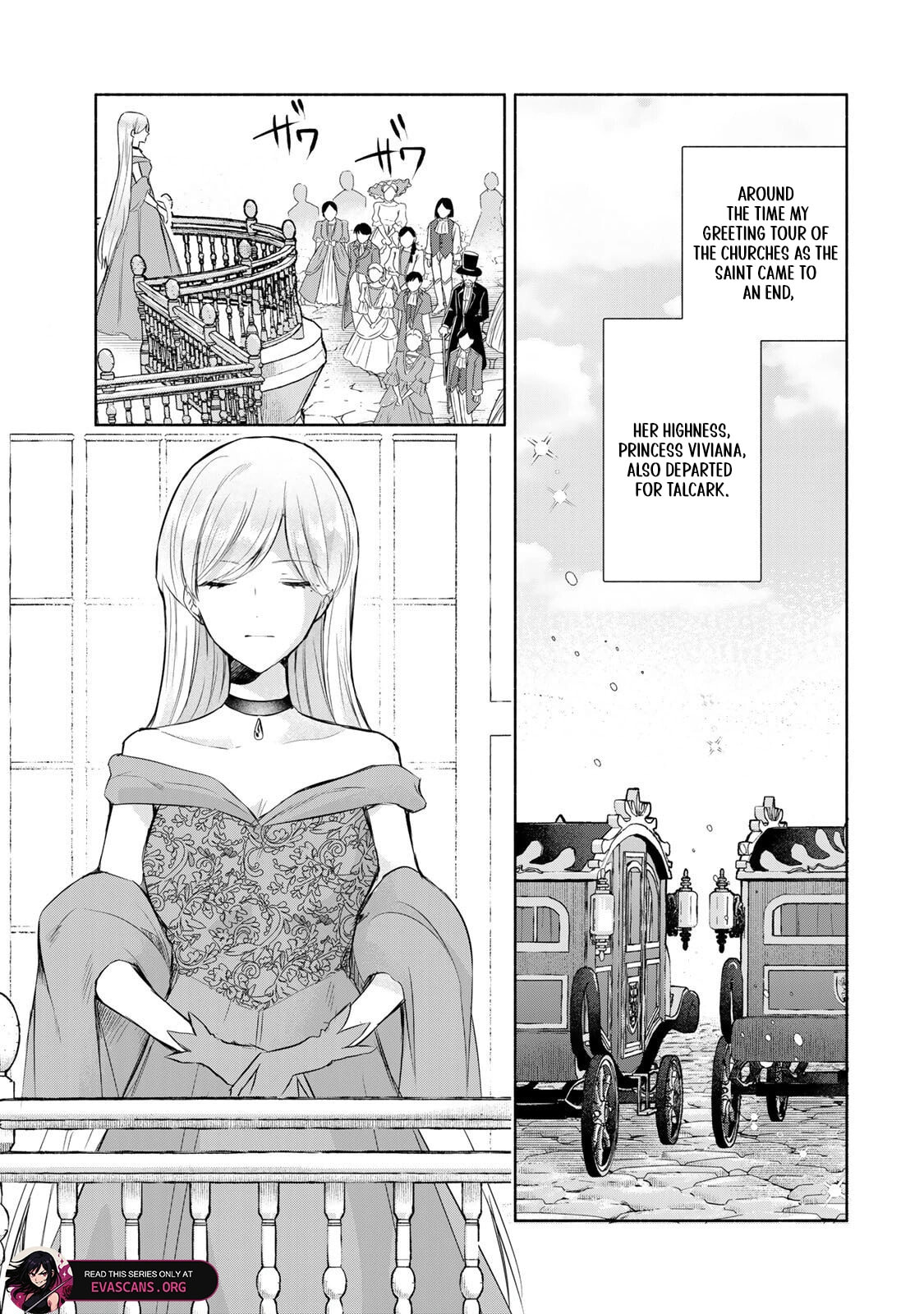 Seijo-sama wo Osagashi deshitara Imouto de Machigai Arimasen. Saa Douzo Otsure Kudasai, Imasugu. Chapter 34.1 page 3 - 
