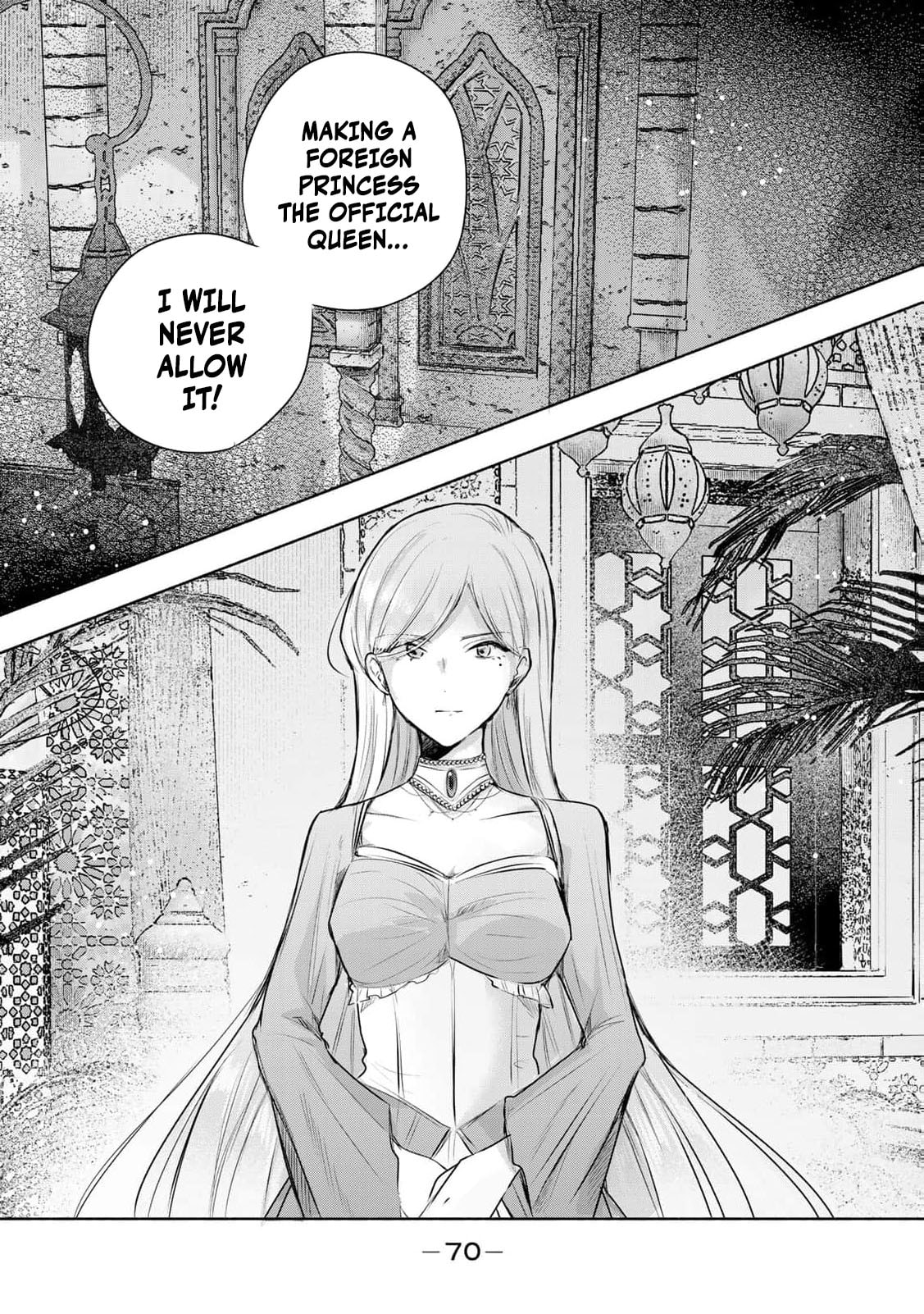 Seijo-sama wo Osagashi deshitara Imouto de Machigai Arimasen. Saa Douzo Otsure Kudasai, Imasugu. Chapter 34 page 23 - 