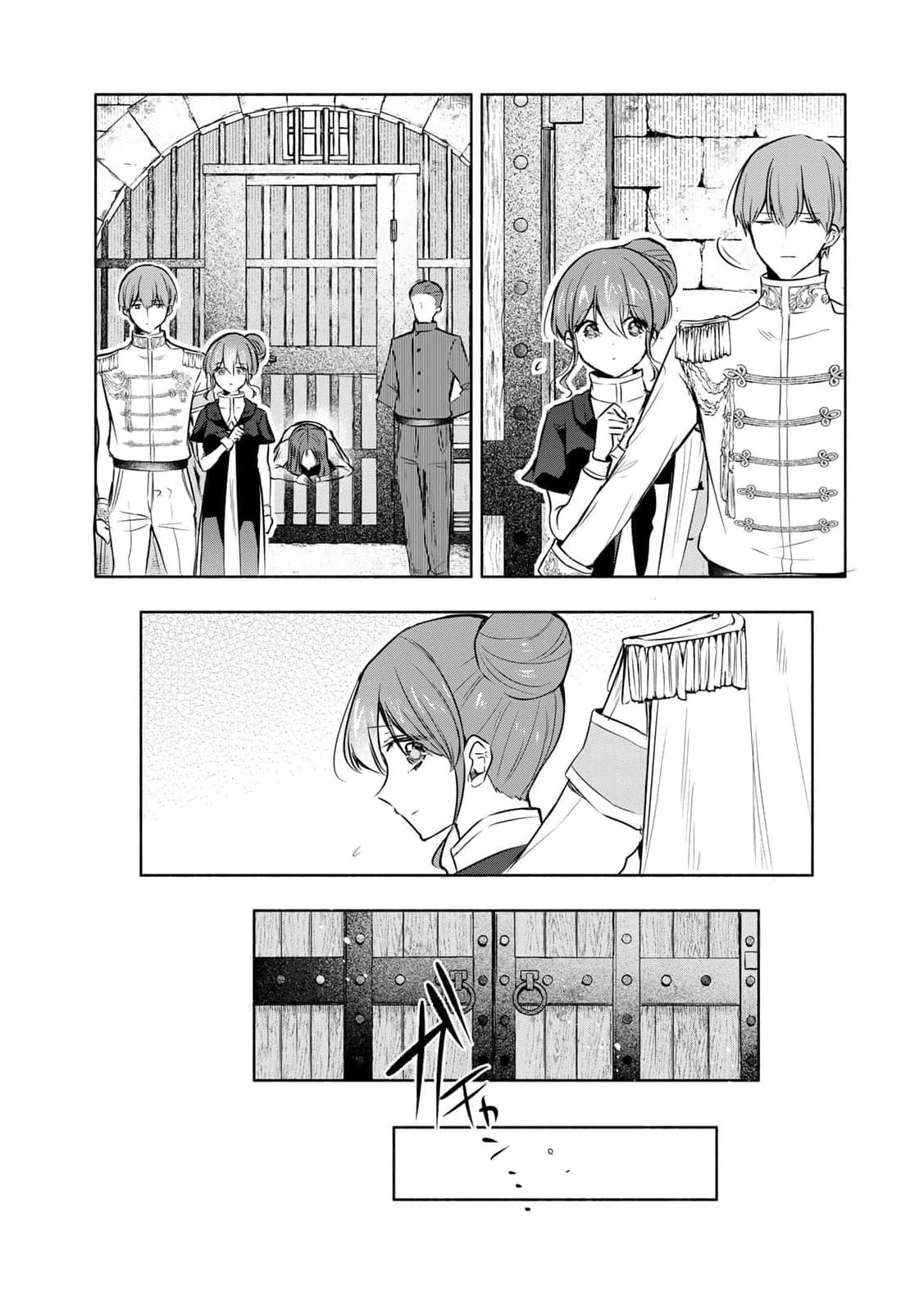 Seijo-sama wo Osagashi deshitara Imouto de Machigai Arimasen. Saa Douzo Otsure Kudasai, Imasugu. Chapter 34 page 10 - 
