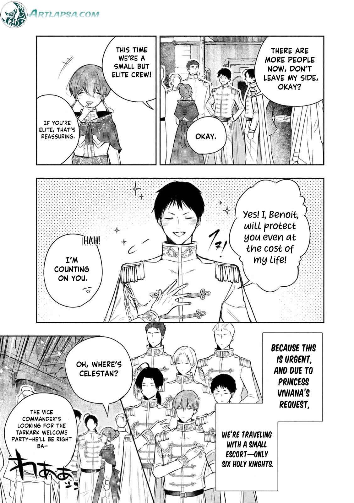 Seijo-sama wo Osagashi deshitara Imouto de Machigai Arimasen. Saa Douzo Otsure Kudasai, Imasugu. Chapter 35 page 16 - 