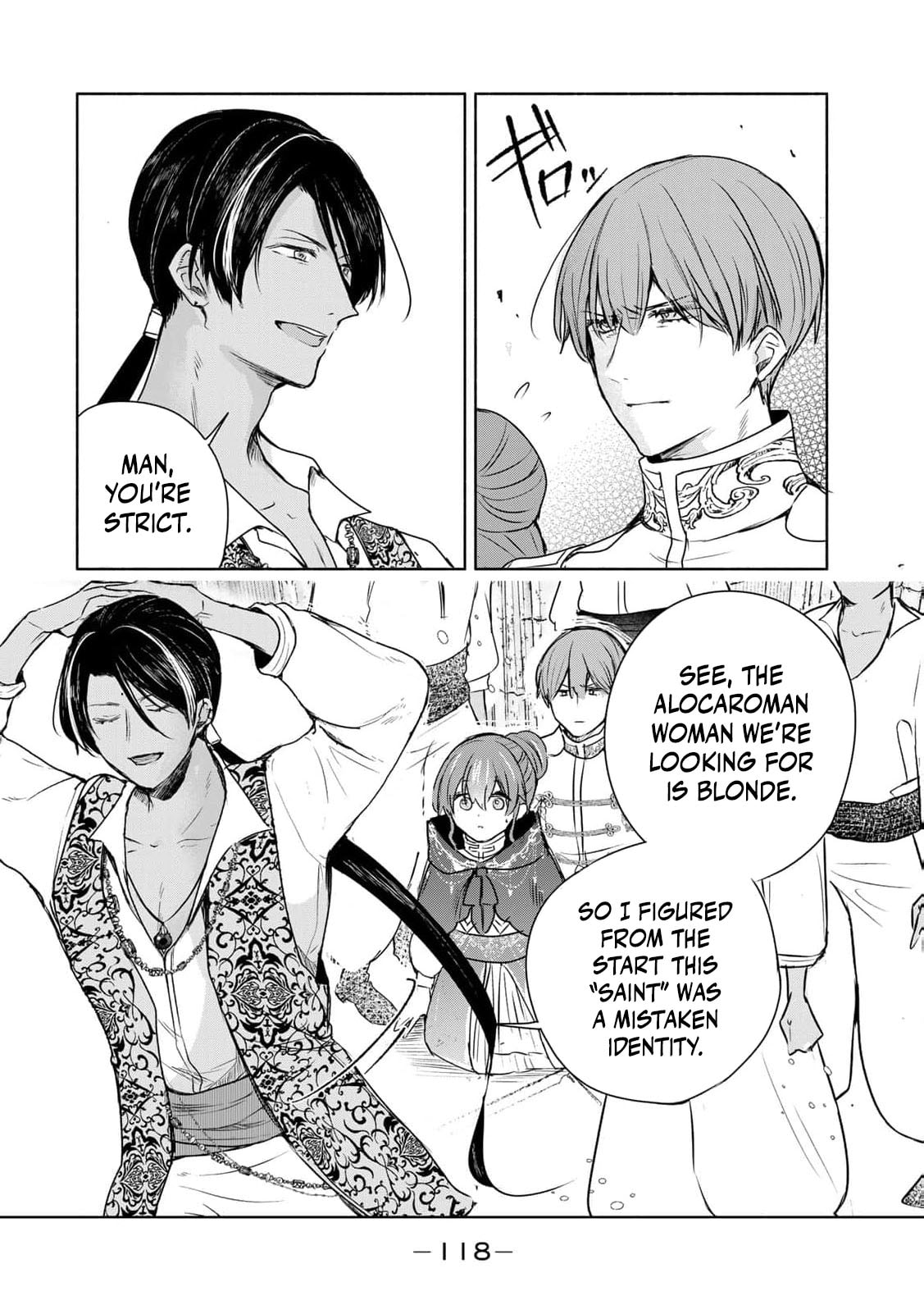 Seijo-sama wo Osagashi deshitara Imouto de Machigai Arimasen. Saa Douzo Otsure Kudasai, Imasugu. Chapter 36 page 22 - 