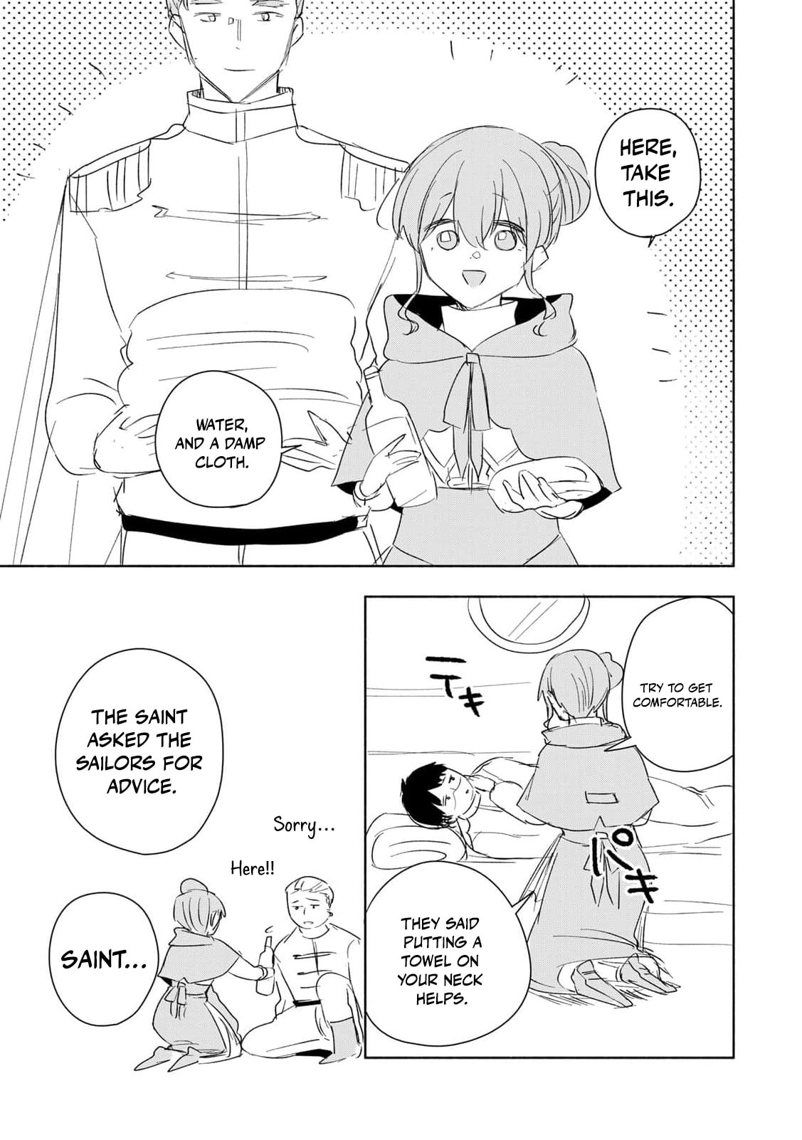 Seijo-sama wo Osagashi deshitara Imouto de Machigai Arimasen. Saa Douzo Otsure Kudasai, Imasugu. Chapter 37.5 page 12 - 