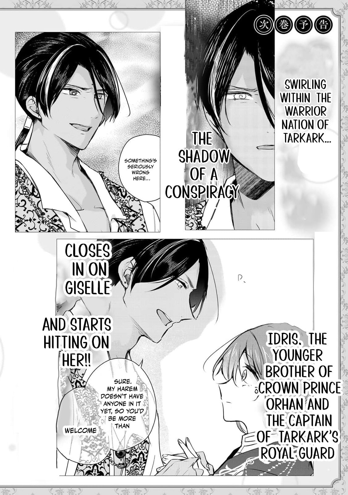 Seijo-sama wo Osagashi deshitara Imouto de Machigai Arimasen. Saa Douzo Otsure Kudasai, Imasugu. Chapter 37.5 page 19 - 