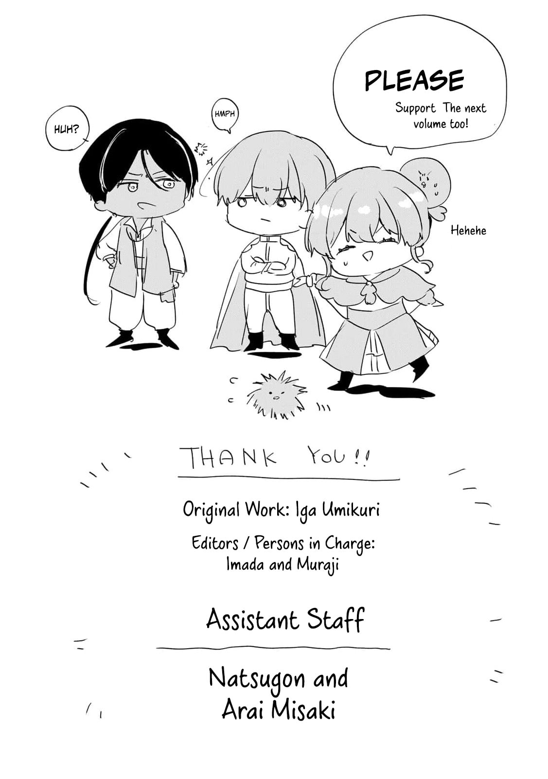 Seijo-sama wo Osagashi deshitara Imouto de Machigai Arimasen. Saa Douzo Otsure Kudasai, Imasugu. Chapter 37.5 page 21 - 