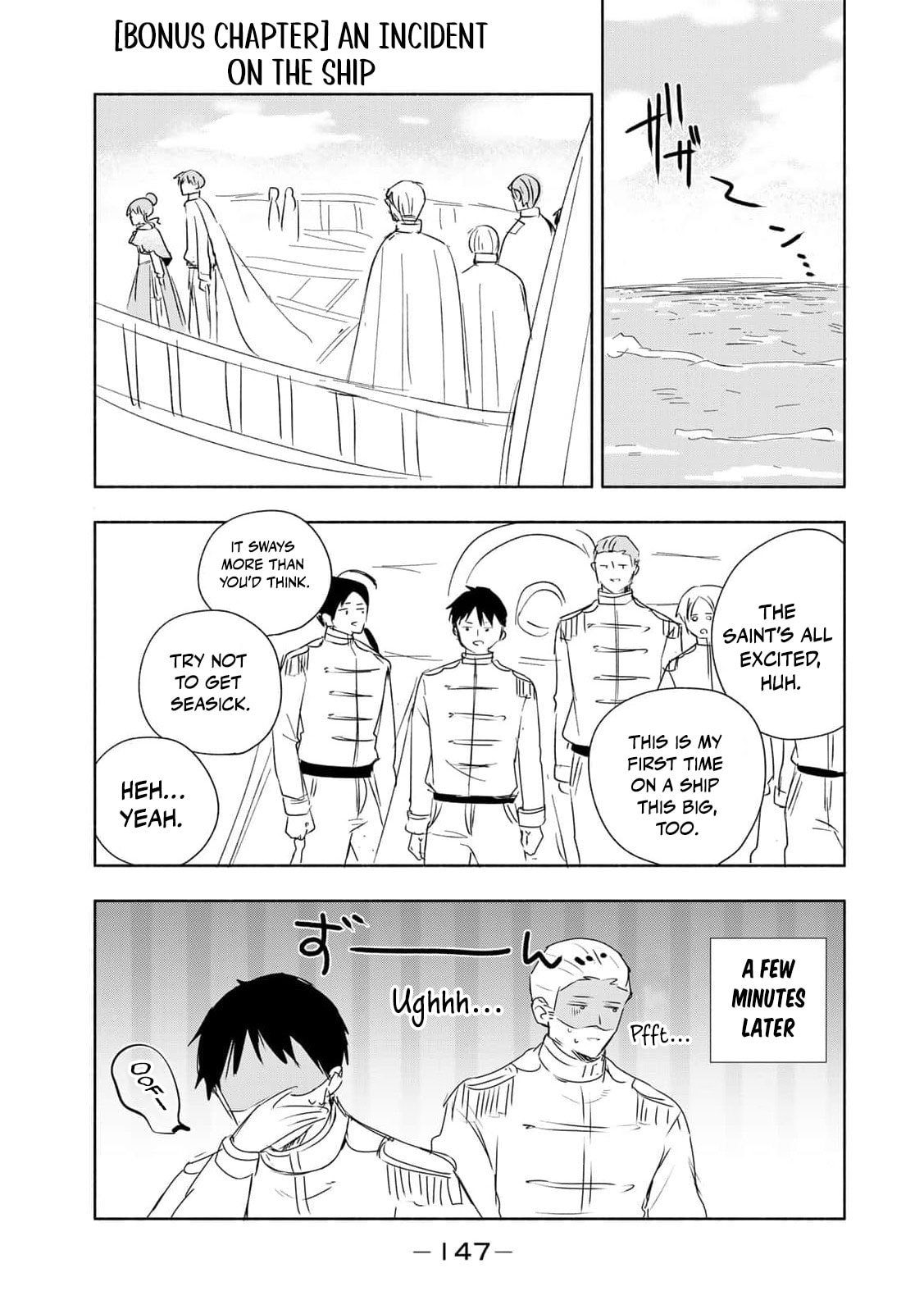 Seijo-sama wo Osagashi deshitara Imouto de Machigai Arimasen. Saa Douzo Otsure Kudasai, Imasugu. Chapter 37.5 page 10 - 