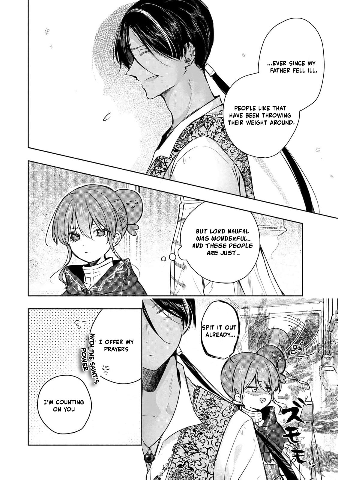 Seijo-sama wo Osagashi deshitara Imouto de Machigai Arimasen. Saa Douzo Otsure Kudasai, Imasugu. Chapter 37 page 17 - 