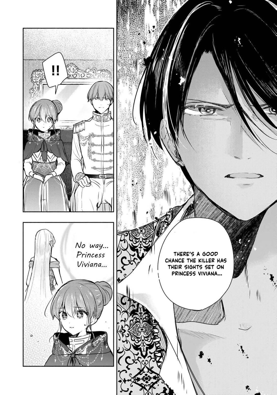 Seijo-sama wo Osagashi deshitara Imouto de Machigai Arimasen. Saa Douzo Otsure Kudasai, Imasugu. Chapter 37 page 10 - 